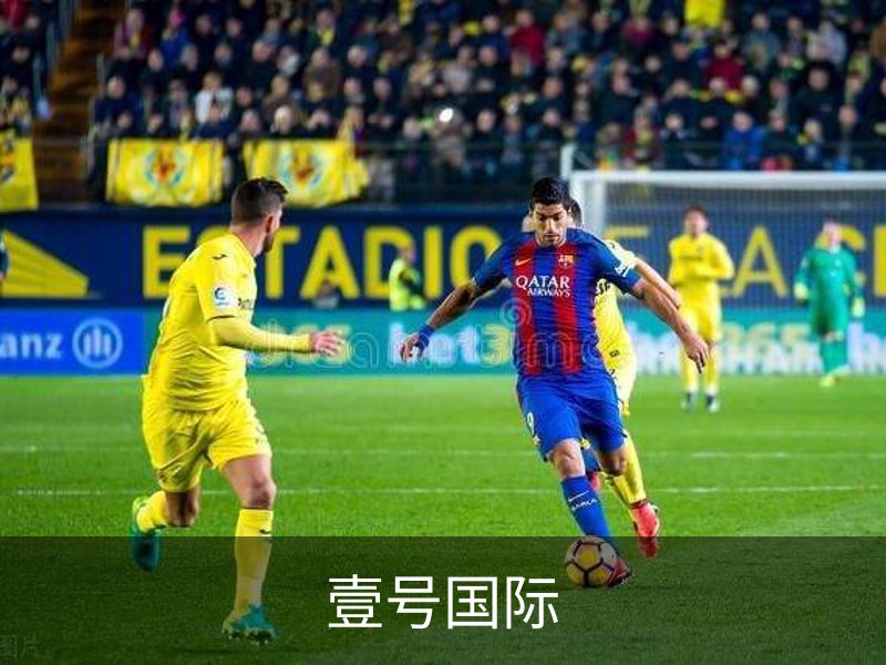 壹号国际介绍